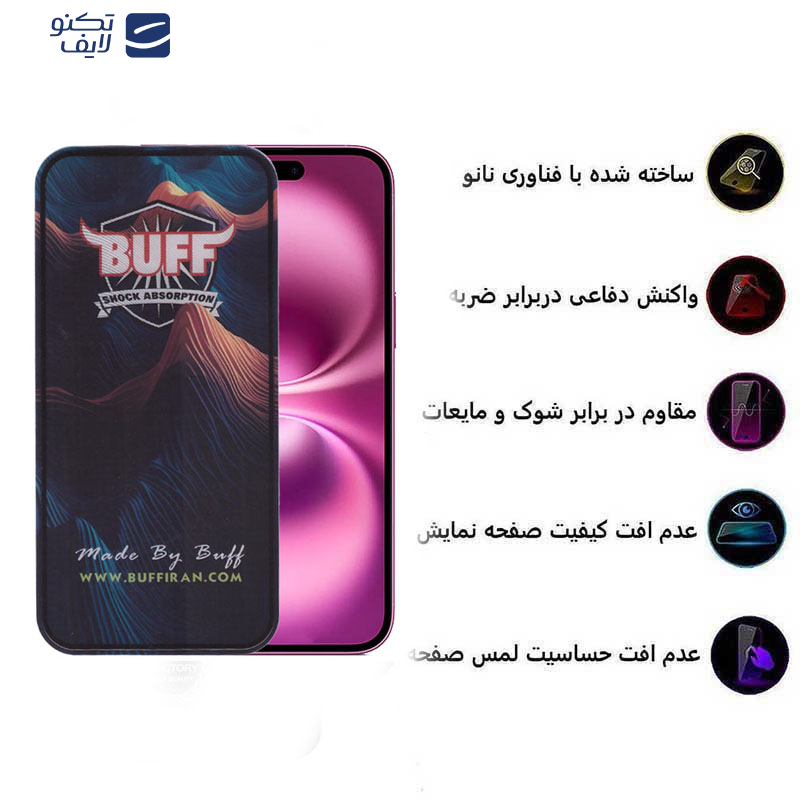 محافظ صفحه نمایش 5D بوف مدل Mountain-G مناسب برای گوشی موبایل اپل iPhone 16 Plus محافظ صفحه نمایش 5D بوف مدل Mountain-G مناسب برای گوشی موبایل اپل iPhone 16 Plus