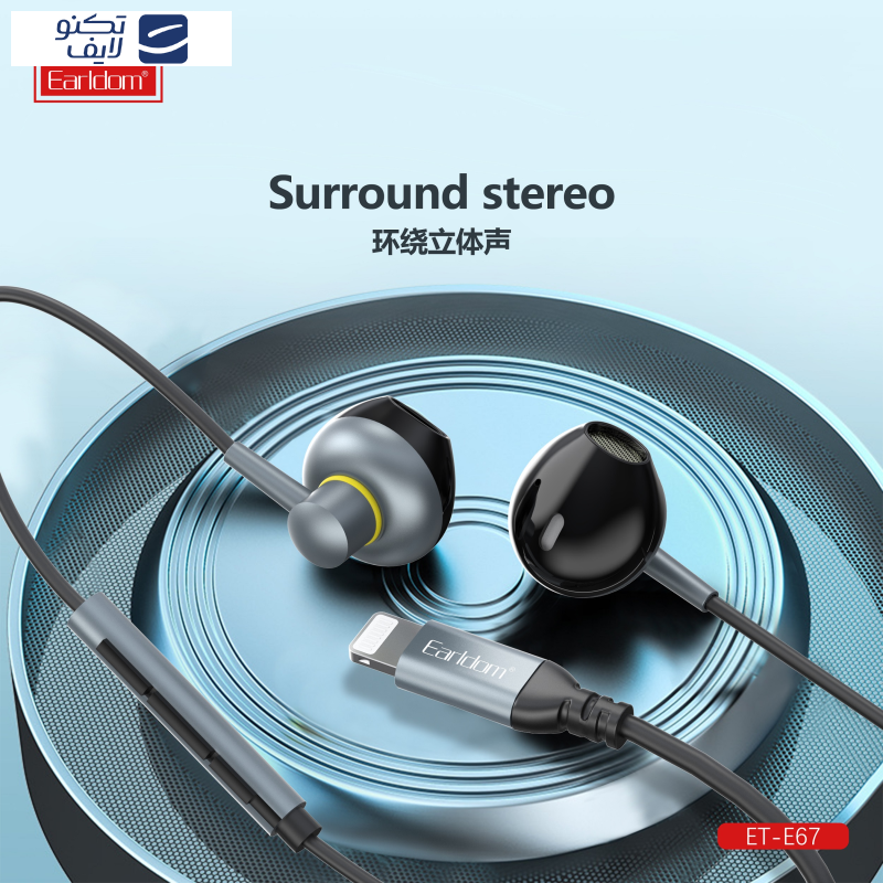هندزفری ارلدام مدل ET-E67 هندزفری ارلدام مدل ET-E67