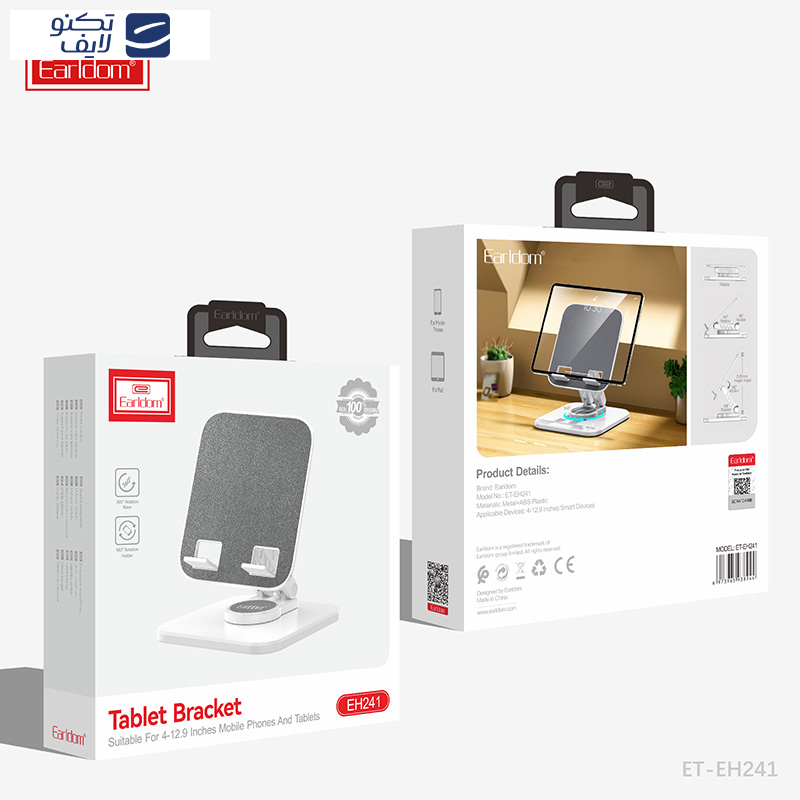 پایه نگهدارنده گوشی موبایل و تبلت ارلدام مدل ET-EH241 پایه نگهدارنده گوشی موبایل و تبلت ارلدام مدل ET-EH241