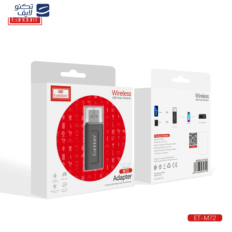 دانگل بلوتوث ارلدام مدل M72 دانگل بلوتوث ارلدام مدل M72
