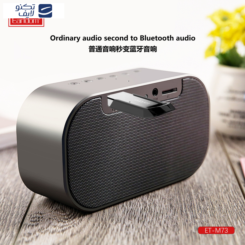 دانگل بلوتوث وایرلس ارلدام مدل ET-M73 دانگل بلوتوث وایرلس ارلدام مدل ET-M73