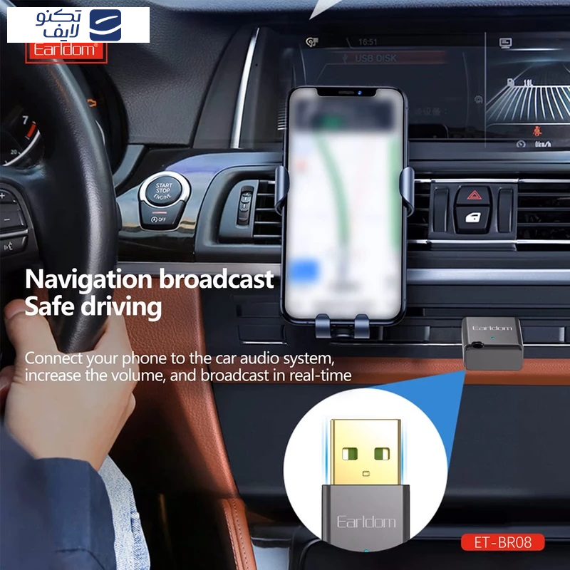 دانگل بلوتوث ارلدام مدلbr08