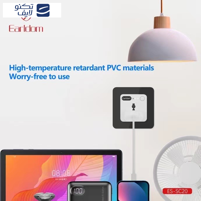 مبدل برق ارلدام مدل ES-SC20 مبدل برق ارلدام مدل ES-SC20