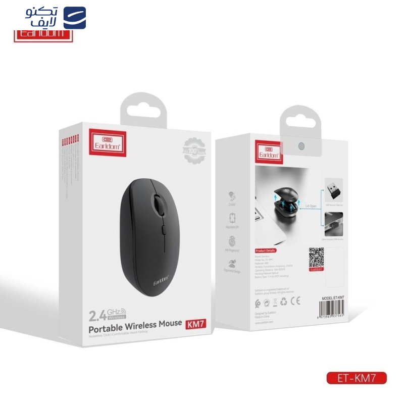 ماوس بی سیم مخصوص بازی ارلدام مدل KM6 ماوس بی سیم مخصوص بازی ارلدام مدل KM6