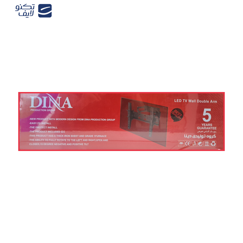 پایه دیواری تلویزیون دینا مدل متحرک دوبازو مناسب برای تلویزیون های 37 تا 60 اینچ پایه دیواری تلویزیون دینا مدل متحرک دوبازو مناسب برای تلویزیون های 37 تا 60 اینچ