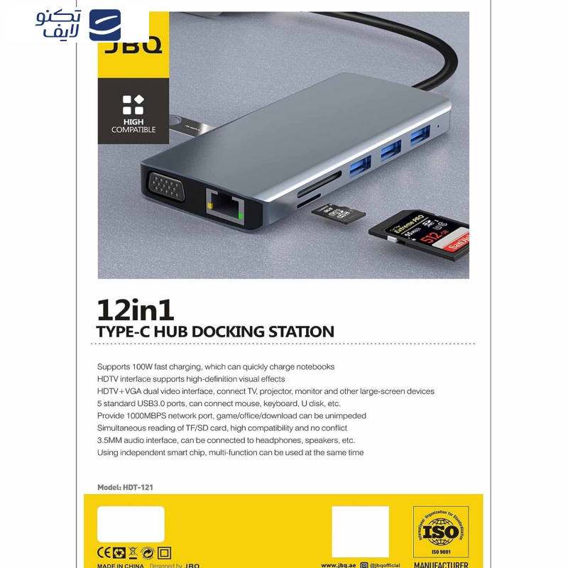 هاب 12 پورت جی بی کیو مدل TYPE-C HUB DOCKInG STATION 12in1