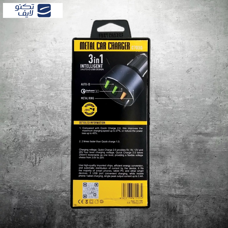 شارژر فندکی جی بی کیو مدل c7030 jBQ به همراه  کابل تبدیل لایتنینگ شارژر فندکی جی بی کیو مدل c7030 jBQ به همراه  کابل تبدیل لایتنینگ
