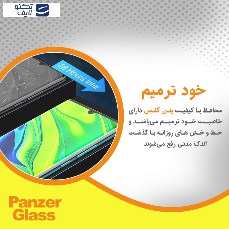 محافظ صفحه نمایش شفاف پنزر گلس مدل Resistant مناسب برای گوشی موبایل سامسونگ Galaxy S22 Ultra 5G به همراه محافظ پشت گوشی محافظ صفحه نمایش شفاف پنزر گلس مدل Resistant مناسب برای گوشی موبایل سامسونگ Galaxy S22 Ultra 5G به همراه محافظ پشت گوشی