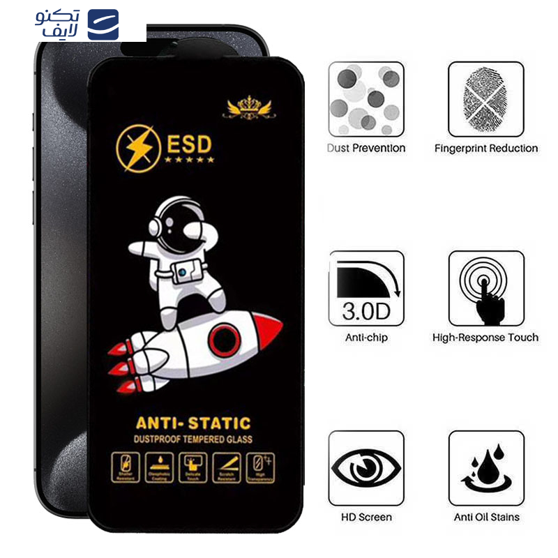 محافظ صفحه نمایش اپیکوی مدل Spaceship مناسب برای گوشی موبایل اپل iPhone 15 Pro محافظ صفحه نمایش اپیکوی مدل Spaceship مناسب برای گوشی موبایل اپل iPhone 15 Pro