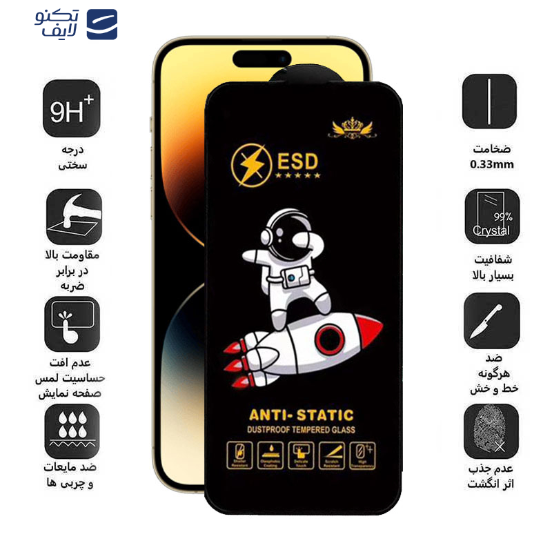 محافظ صفحه نمایش اپیکوی مدل Spaceship مناسب برای گوشی موبایل اپل iPhone 14 Pro محافظ صفحه نمایش اپیکوی مدل Spaceship مناسب برای گوشی موبایل اپل iPhone 14 Pro