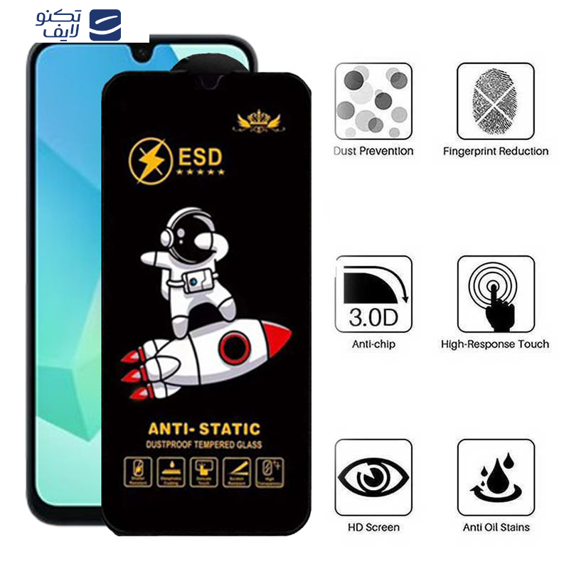 محافظ صفحه نمایش اپیکوی مدل Spaceship مناسب برای گوشی موبایل سامسونگ Galaxy A16 محافظ صفحه نمایش اپیکوی مدل Spaceship مناسب برای گوشی موبایل سامسونگ Galaxy A16