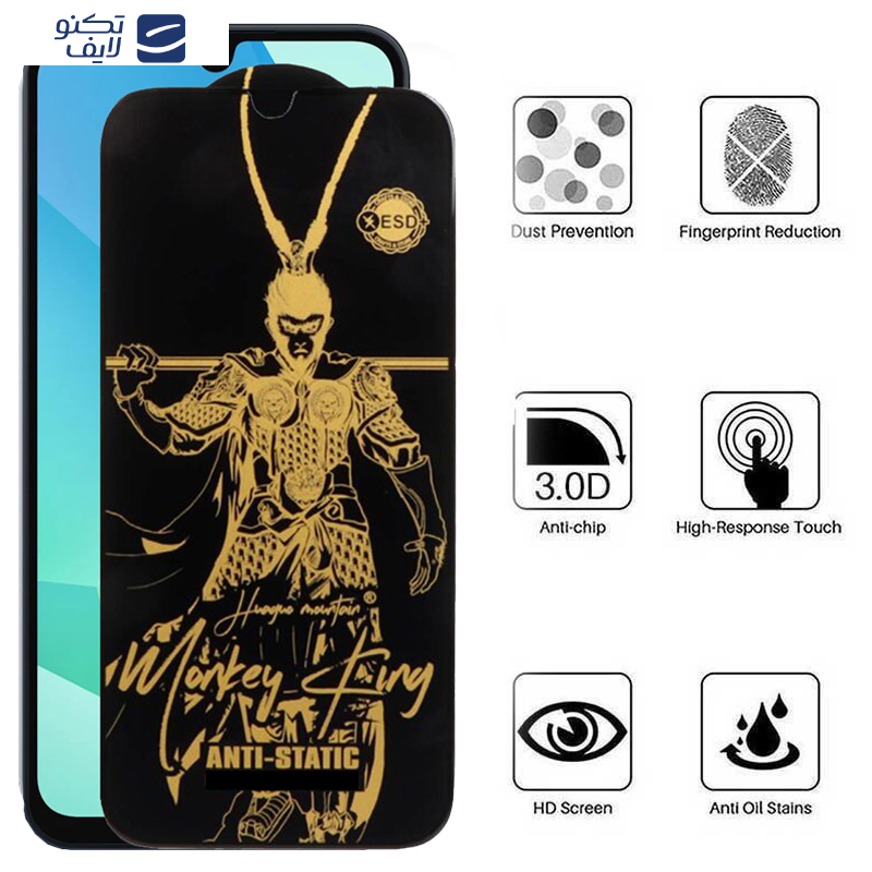 محافظ صفحه نمایش اپیکوی مدل Wukong ESD مناسب برای گوشی موبایل سامسونگ Galaxy A16 4G/5G محافظ صفحه نمایش اپیکوی مدل Wukong ESD مناسب برای گوشی موبایل سامسونگ Galaxy A16 4G/5G
