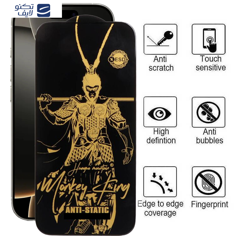 محافظ صفحه نمایش اپیکوی مدل Wukong ESD مناسب برای گوشی موبایل اپل  iPhone 16 Pro محافظ صفحه نمایش اپیکوی مدل Wukong ESD مناسب برای گوشی موبایل اپل  iPhone 16 Pro