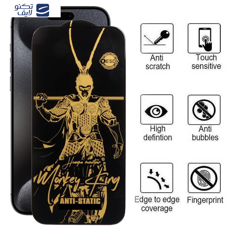 محافظ صفحه نمایش اپیکوی مدل Wukong ESD مناسب برای گوشی موبایل اپل  iPhone 15 Pro محافظ صفحه نمایش اپیکوی مدل Wukong ESD مناسب برای گوشی موبایل اپل  iPhone 15 Pro