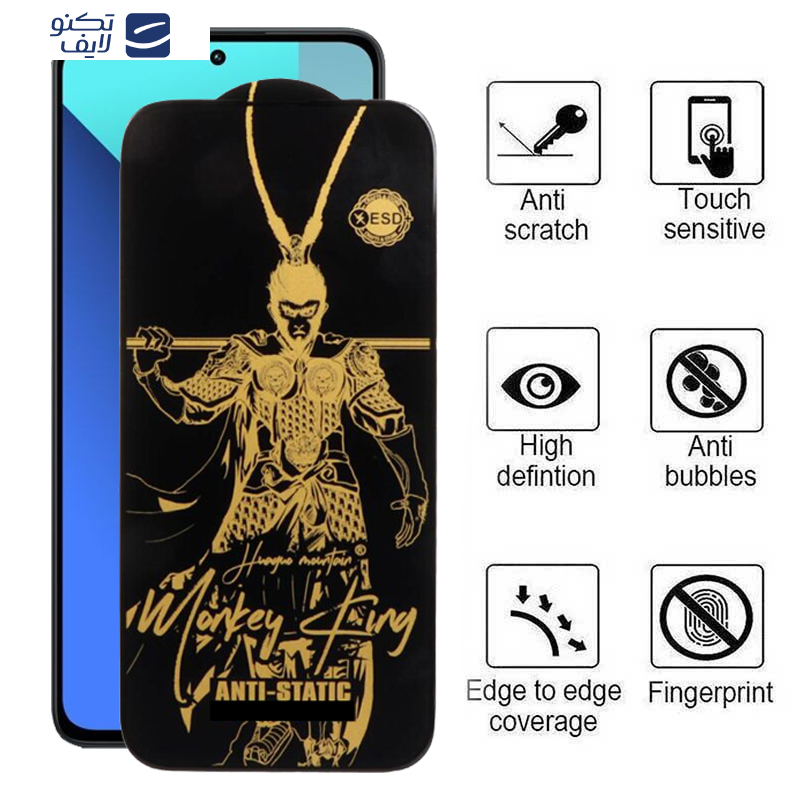 محافظ صفحه نمایش اپیکوی مدل Wukong ESD مناسب برای گوشی موبایل شیائومی Redmi Note 13/13 Pro/13R محافظ صفحه نمایش اپیکوی مدل Wukong ESD مناسب برای گوشی موبایل شیائومی Redmi Note 13/13 Pro/13R