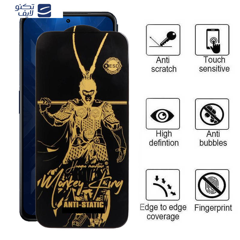 محافظ صفحه نمایش اپیکوی مدل Wukong ESD مناسب برای گوشی موبایل شیائومی Black Shark 5 Pro/5/4 Pro/4/3 Pro/3 محافظ صفحه نمایش اپیکوی مدل Wukong ESD مناسب برای گوشی موبایل شیائومی Black Shark 5 Pro/5/4 Pro/4/3 Pro/3