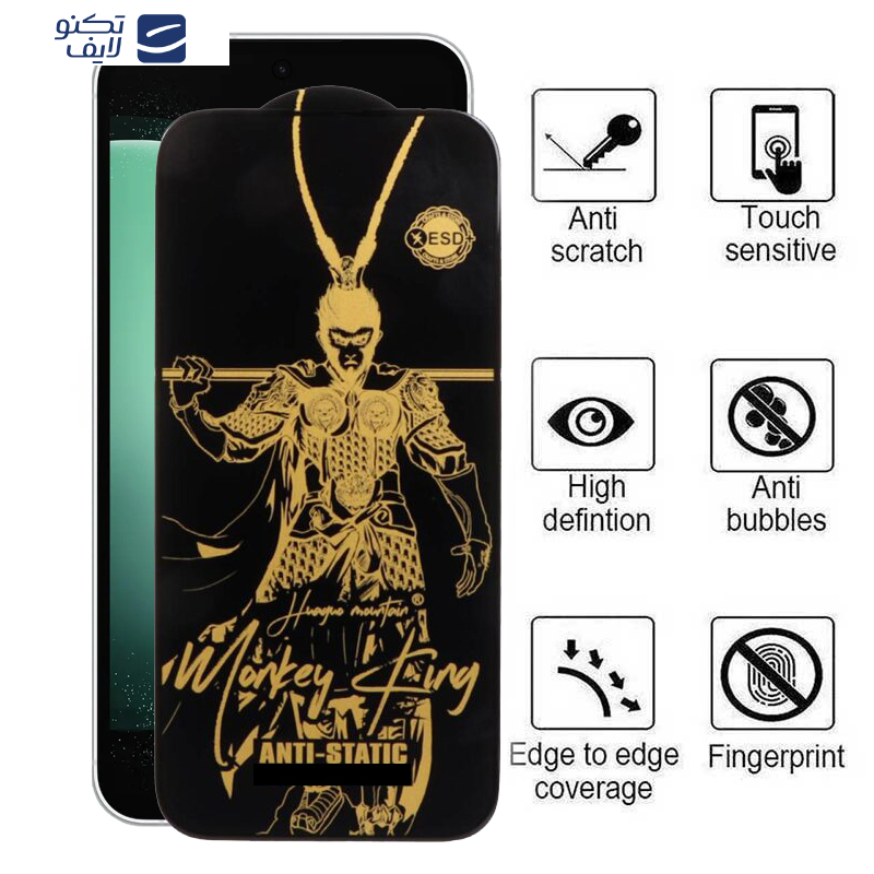 محافظ صفحه نمایش اپیکوی مدل Wukong ESD مناسب برای گوشی موبایل سامسونگ Galaxy S23 FE/A54 محافظ صفحه نمایش اپیکوی مدل Wukong ESD مناسب برای گوشی موبایل سامسونگ Galaxy S23 FE/A54