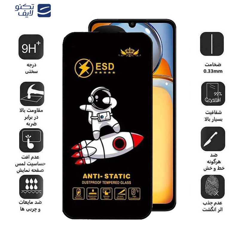 محافظ صفحه نمایش اپیکوی مدل Spaceship مناسب برای گوشی موبایل شیائومی Redmi 13R / Poco M6 5G محافظ صفحه نمایش اپیکوی مدل Spaceship مناسب برای گوشی موبایل شیائومی Redmi 13R / Poco M6 5G