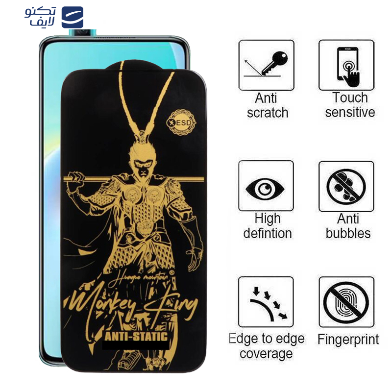 محافظ صفحه نمایش اپیکوی مدل Wukong ESD مناسب برای گوشی موبایل شیائومی Redmi K30 Ultra/K30 Pro/Poco F2/Poco X2/Mi 10T محافظ صفحه نمایش اپیکوی مدل Wukong ESD مناسب برای گوشی موبایل شیائومی Redmi K30 Ultra/K30 Pro/Poco F2/Poco X2/Mi 10T