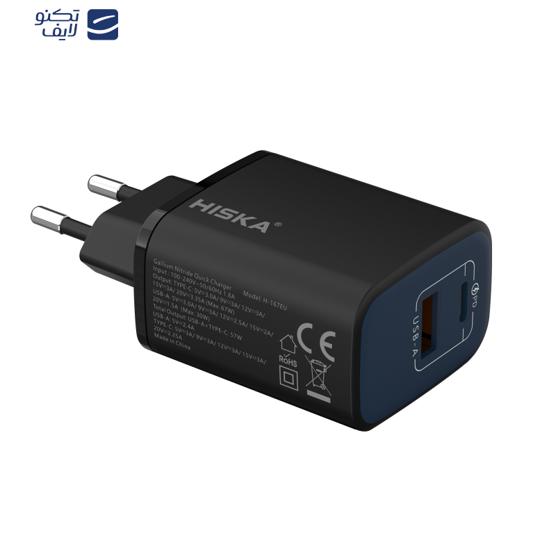 شارژر دیواری 67 وات هیسکا مدل H-167EU شارژر دیواری 67 وات هیسکا مدل H-167EU