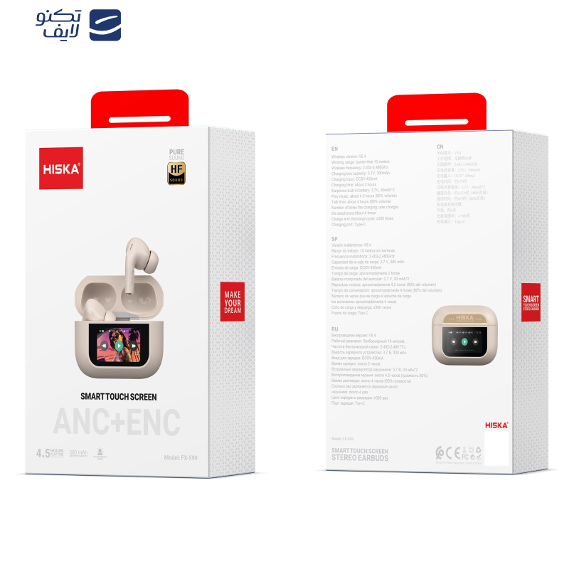 هدفون بلوتوثی هیسکا مدل FX-599 هدفون بلوتوثی هیسکا مدل FX-599
