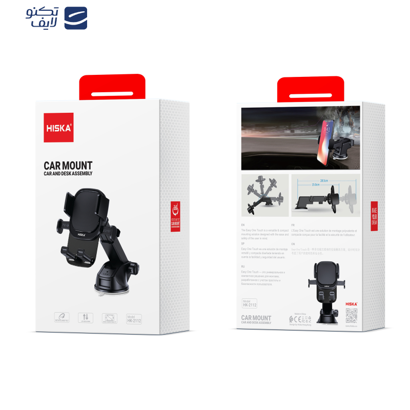 پایه نگهدارنده گوشی موبایل هیسکا مدل HK-2112 پایه نگهدارنده گوشی موبایل هیسکا مدل HK-2112