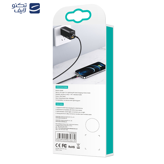 کابل تبدیل USB-C به لایتنینگ یوسمز مدل US-SJ538 طول 1.2 متر کابل تبدیل USB-C به لایتنینگ یوسمز مدل US-SJ538 طول 1.2 متر