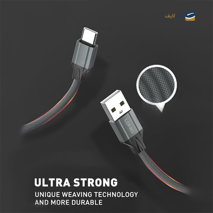 gallery- کابل تایپ سی الدینیو مدل LS441  طول 1 متر-gallery-2-TLP-10168_4c110efb-82b7-4956-815a-6a678a85dd45.png gallery- کابل تایپ سی الدینیو مدل LS441  طول 1 متر-gallery-2-TLP-10168_4c110efb-82b7-4956-815a-6a678a85dd45.png