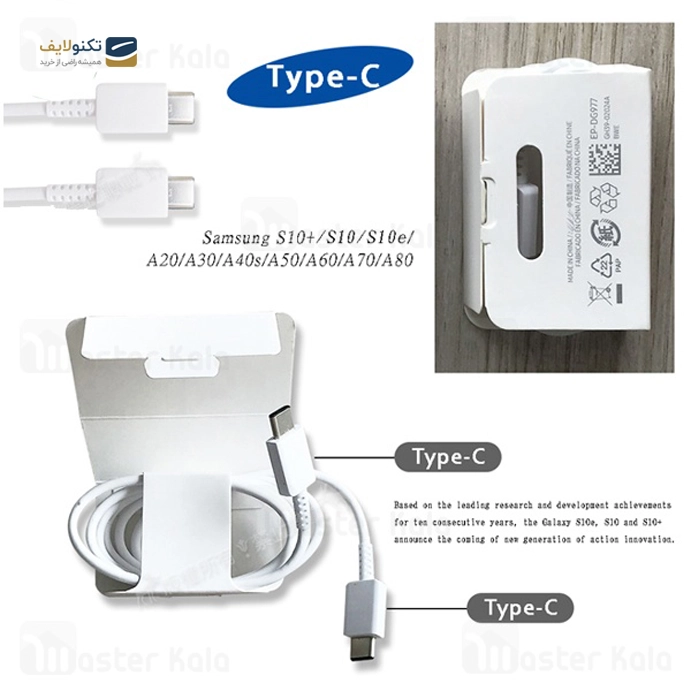 gallery-کابل دو سر تایپ سی سامسونگ مدل EP-DG977 به طول 1.2 متر-gallery-2-TLP-10200_6554c27d-8baa-4ba5-92e3-42e00bf17d13.webp gallery-کابل دو سر تایپ سی سامسونگ مدل EP-DG977 به طول 1.2 متر-gallery-2-TLP-10200_6554c27d-8baa-4ba5-92e3-42e00bf17d13.webp