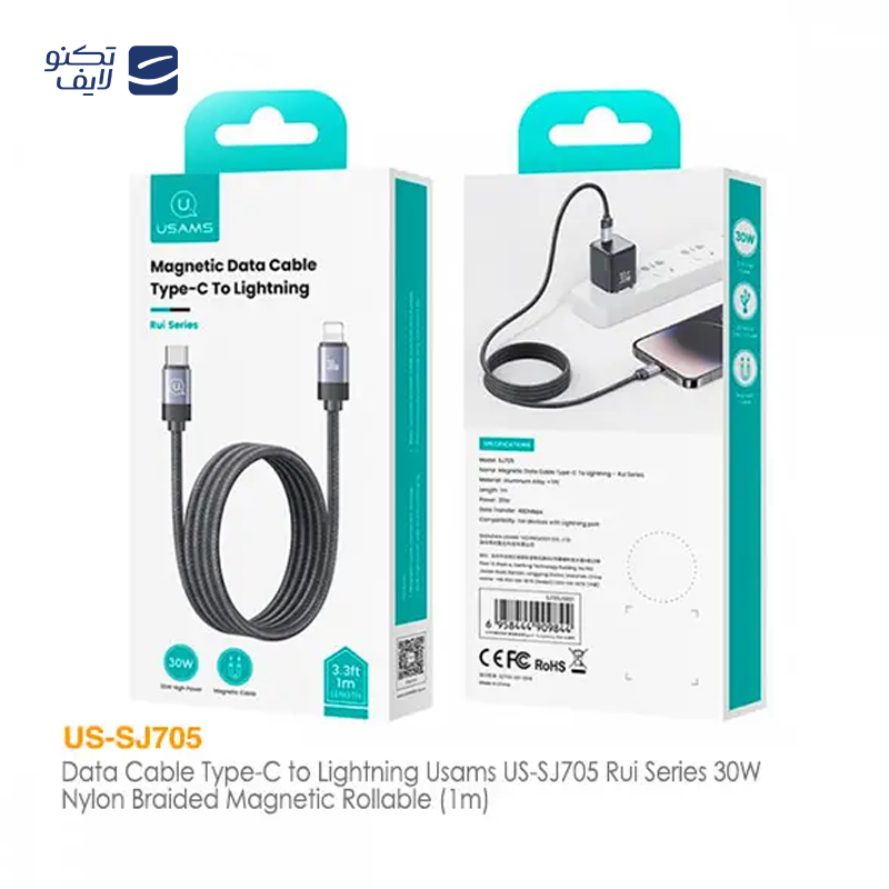 gallery-کابل تایپ سی به لایتنینگ یوسمز مدل US-SJ401 U42 طول 1.2 متر copy.png gallery-کابل تایپ سی به لایتنینگ یوسمز مدل US-SJ401 U42 طول 1.2 متر copy.png