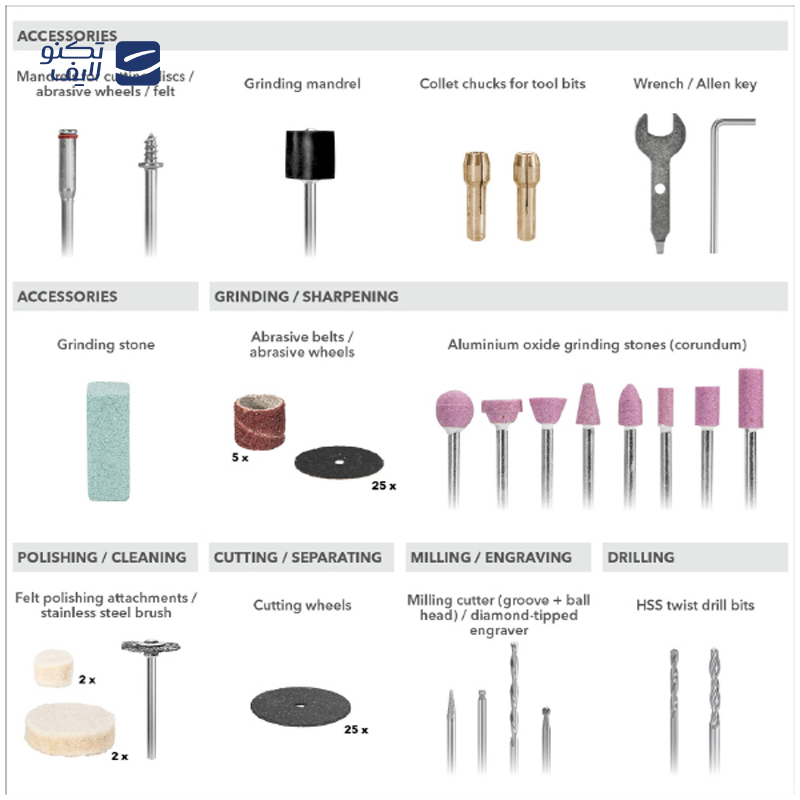 gallery-ابزار همهکاره تروتک مدل PMTS 10 – 12V copy.png gallery-ابزار همهکاره تروتک مدل PMTS 10 – 12V copy.png