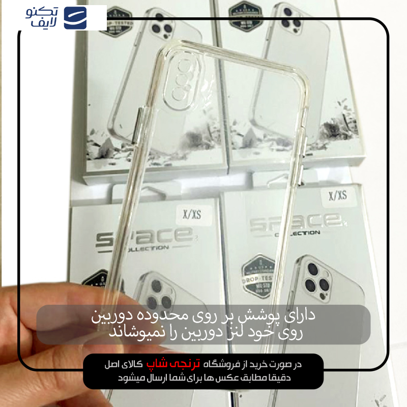 gallery-کاور گوشی موبایل اپل iPhone X - XS اسپیس مدل SPAC copy.png gallery-کاور گوشی موبایل اپل iPhone X - XS اسپیس مدل SPAC copy.png