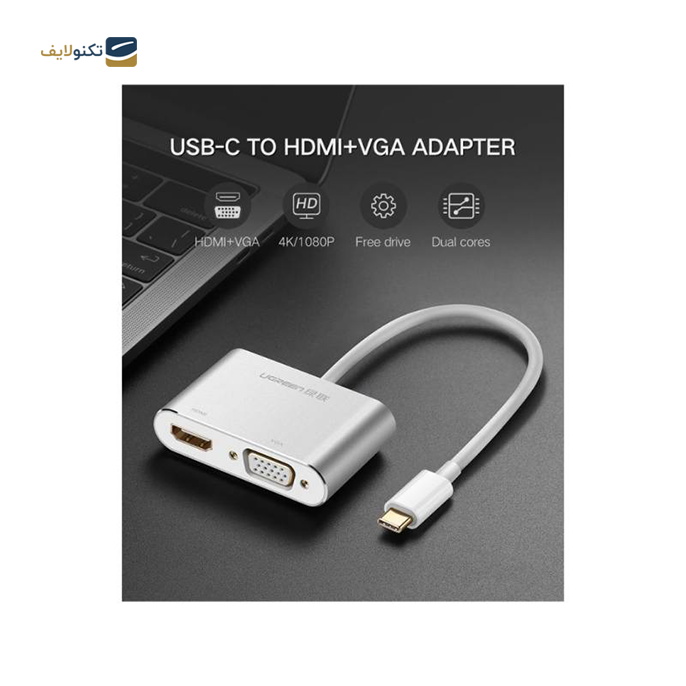 gallery-هاب USB-C یوگرین 2 پورت مدل CM162-gallery-2-TLP-10546_f6f2cdc4-5303-438b-814c-c266708a99b9.png gallery-هاب USB-C یوگرین 2 پورت مدل CM162-gallery-2-TLP-10546_f6f2cdc4-5303-438b-814c-c266708a99b9.png