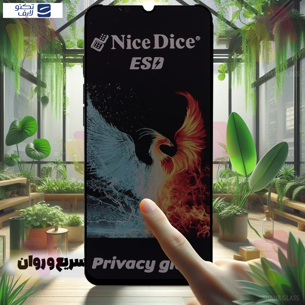 gallery-گلس گوشی موبایل اپل iPhone 13 - iPhone 13 Pro - iPhone 14 شهر گلس مدل SND7 copy.png