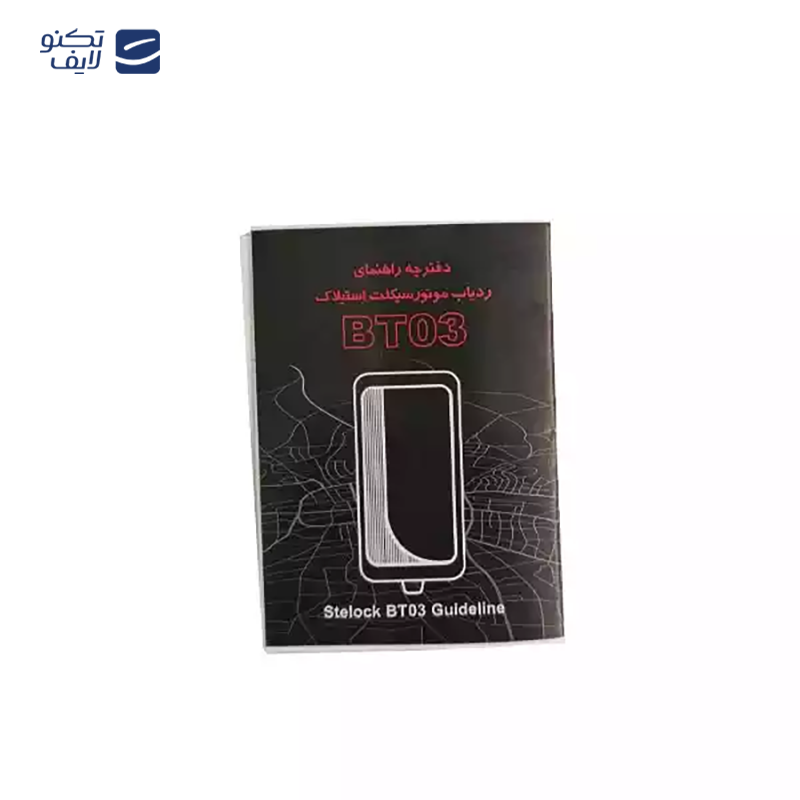 gallery-ردیاب خودرو استیلاک مدل ST30 copy.png gallery-ردیاب خودرو استیلاک مدل ST30 copy.png