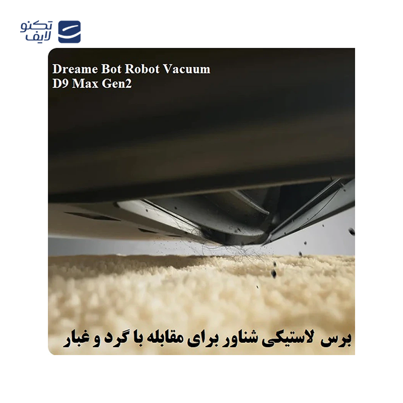 gallery-جاروبرقی رباتیک دریم مدل D9 Max copy.png gallery-جاروبرقی رباتیک دریم مدل D9 Max copy.png