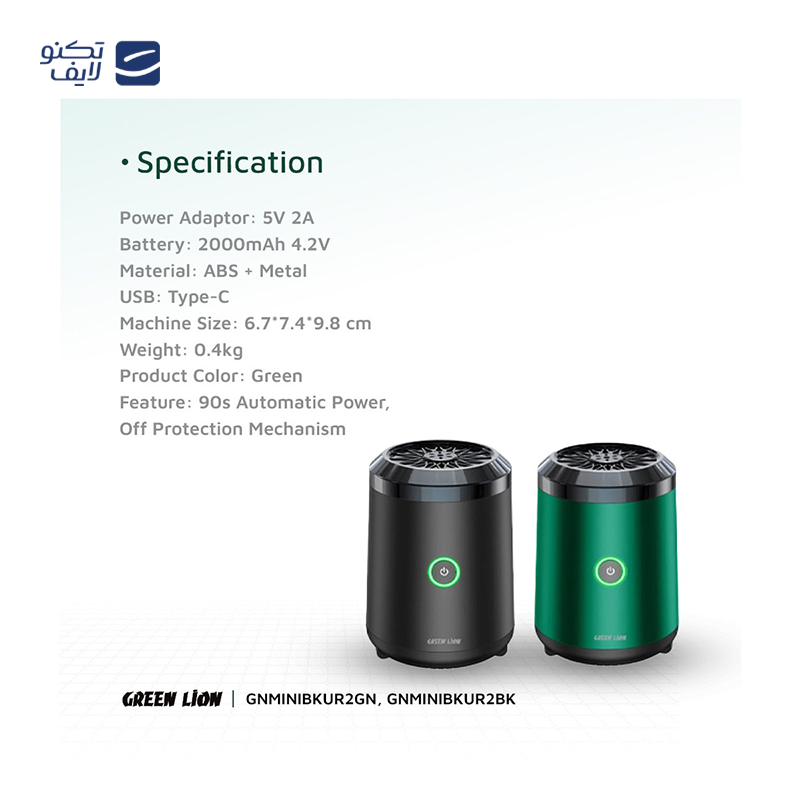 gallery-عود سوز گرین لاین مدل Classic Bakhour copy.png gallery-عود سوز گرین لاین مدل Classic Bakhour copy.png