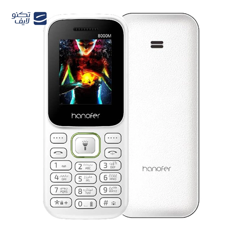 gallery-گوشی موبایل هانوفر مدل 5320 دو سیم کارت copy.png