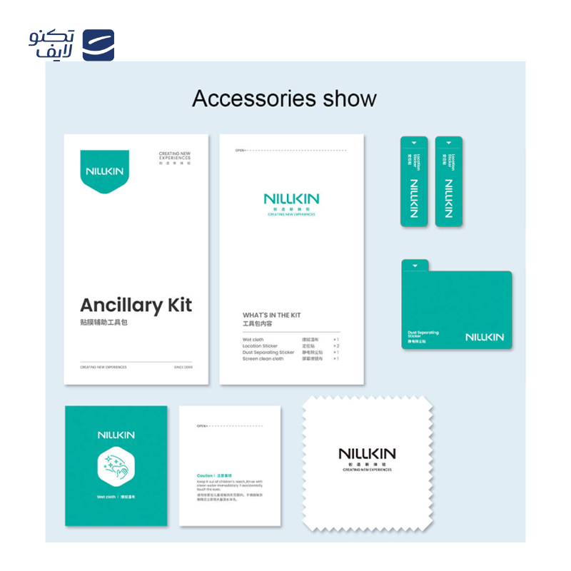 محافظ صفحه نمایش نیلکین مدل CP Plus Max مناسب برای گوشی موبایل اپل iPhone 16/15/14 Pro محافظ صفحه نمایش نیلکین مدل CP Plus Max مناسب برای گوشی موبایل اپل iPhone 16/15/14 Pro