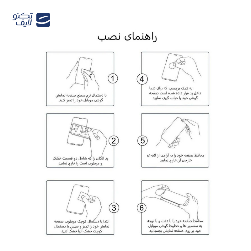 محافظ صفحه نمایش اپیکوی مدل Super 5D مناسب برای گوشی موبایل شیائومیPoco X7 Pro/ Poco X7/ Poco X6 Pro/X6 محافظ صفحه نمایش اپیکوی مدل Super 5D مناسب برای گوشی موبایل شیائومیPoco X7 Pro/ Poco X7/ Poco X6 Pro/X6