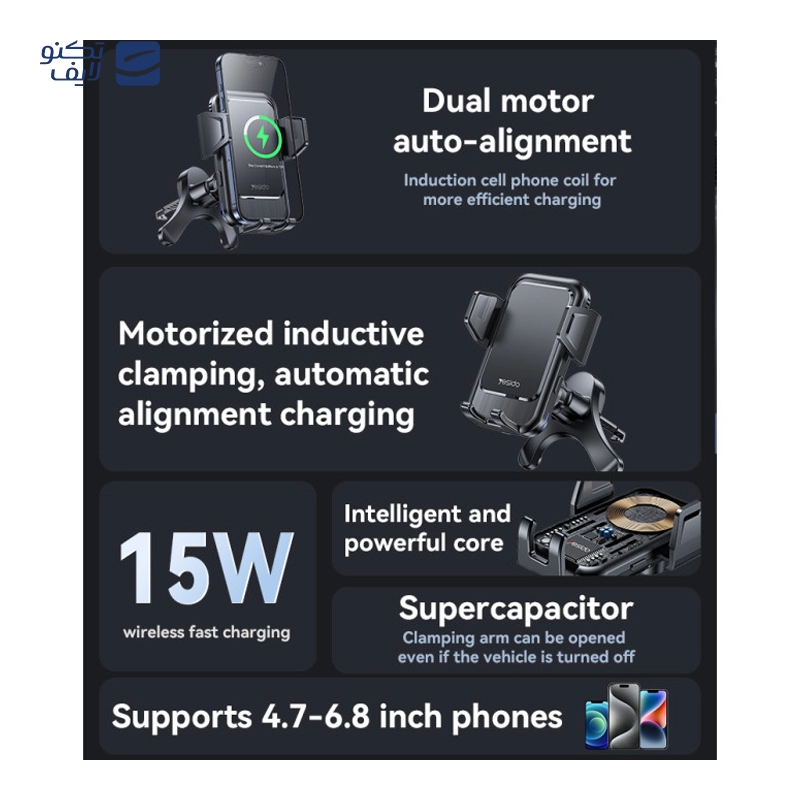 gallery-پایه نگهدارنده گوشی موبایل یسیدو مدل C120 copy.png gallery-پایه نگهدارنده گوشی موبایل یسیدو مدل C120 copy.png