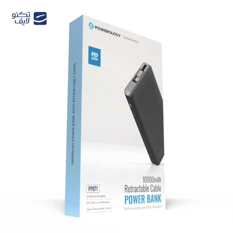 gallery-پاوربانک وایرلس پاورولوجی مدل PPBCHA65 ظرفیت 5000 میلی آمپر ساعت توان 20 وات copy.png gallery-پاوربانک وایرلس پاورولوجی مدل PPBCHA65 ظرفیت 5000 میلی آمپر ساعت توان 20 وات copy.png