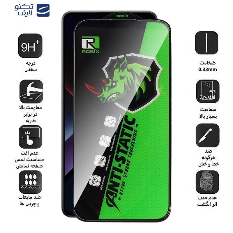 gallery-محافظ صفحه نمایش گوشی شیائومی Poco X7 Pro - X6 Pro - Redmi Note 14 - Turbo 4 اپیکوی مدل Rhino Robix copy.png gallery-محافظ صفحه نمایش گوشی شیائومی Poco X7 Pro - X6 Pro - Redmi Note 14 - Turbo 4 اپیکوی مدل Rhino Robix copy.png