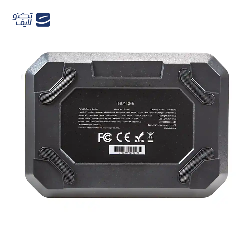 gallery- پاور استیشن روموس مدل RS300 ظرفیت 62400 میلی آمپر ساعت copy.png gallery- پاور استیشن روموس مدل RS300 ظرفیت 62400 میلی آمپر ساعت copy.png