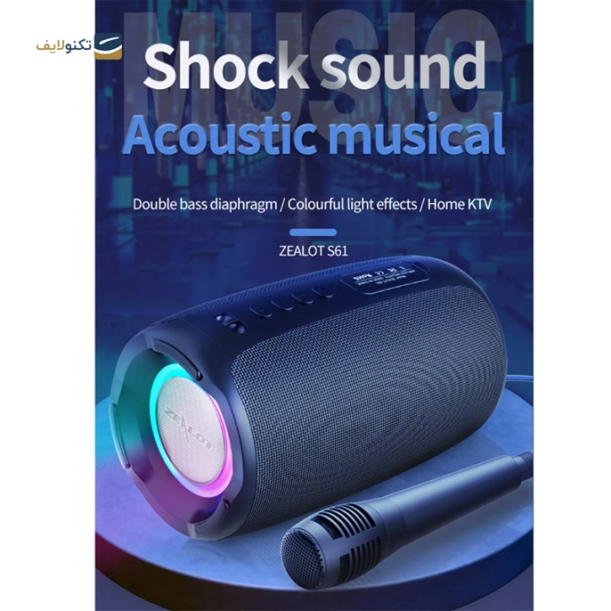 gallery-اسپیکر بلوتوثی قابل حمل زیلوت مدل S61 به همراه هدیه کابل لایتنینگ زیلوت مدل C03i-gallery-2-TLP-11079_52ede0cd-7046-4526-99ef-42bfcbb2de84.webp gallery-اسپیکر بلوتوثی قابل حمل زیلوت مدل S61 به همراه هدیه کابل لایتنینگ زیلوت مدل C03i-gallery-2-TLP-11079_52ede0cd-7046-4526-99ef-42bfcbb2de84.webp