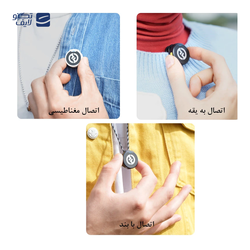 gallery-میکروفن یقه ای یسیدو مدل KR16 copy.png gallery-میکروفن یقه ای یسیدو مدل KR16 copy.png
