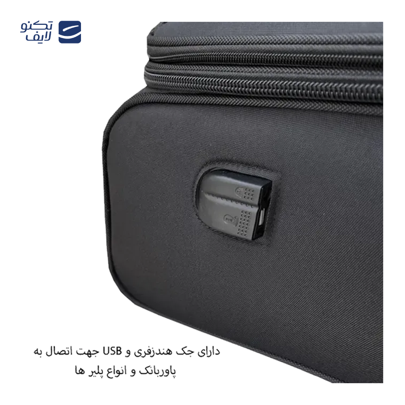 gallery-چمدان خلبانی فوروارد مدل FCLT5586 MAXWELL سایز متوسط copy.png gallery-چمدان خلبانی فوروارد مدل FCLT5586 MAXWELL سایز متوسط copy.png