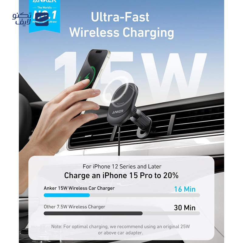 gallery-پایه نگهدارنده گوشی موبایل انکر مدل Anker 613 Magnetic Wireless Charger B2930 copy.png gallery-پایه نگهدارنده گوشی موبایل انکر مدل Anker 613 Magnetic Wireless Charger B2930 copy.png