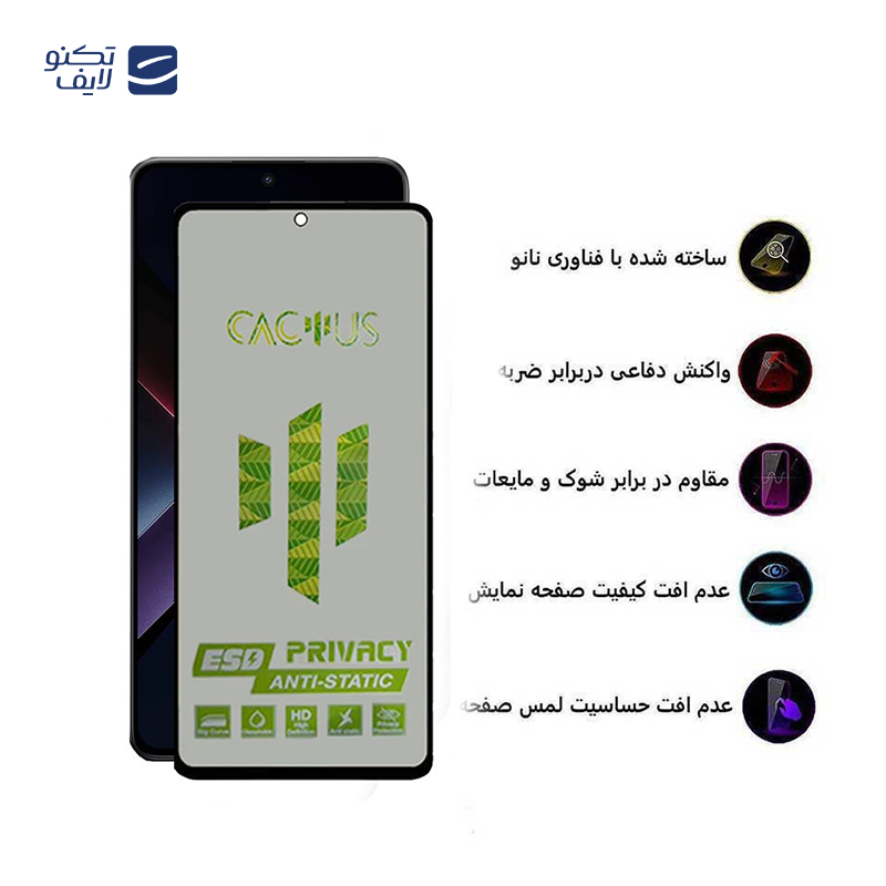 gallery-محافظ صفحه نمایش حریم شخصی اپیکوی مدل Cactus-ESD-Privacy گوشی پوکو Poco X7 Pro - X7 -X6 -X6 Pro copy.png gallery-محافظ صفحه نمایش حریم شخصی اپیکوی مدل Cactus-ESD-Privacy گوشی پوکو Poco X7 Pro - X7 -X6 -X6 Pro copy.png