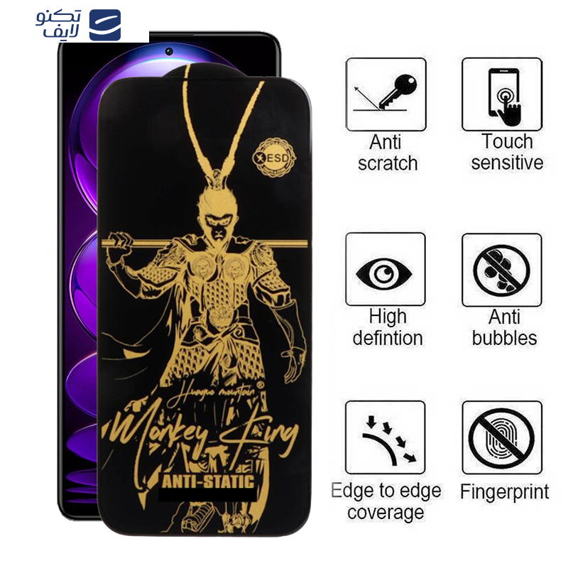 gallery-محافظ صفحه نمایش اپیکوی مدل Wukong ESD مناسب برای گوشی موبایل شیائومی Redmi Note 12 Explorer-Turbo-Discovery-Pro Speed-Note 12R pro copy.png gallery-محافظ صفحه نمایش اپیکوی مدل Wukong ESD مناسب برای گوشی موبایل شیائومی Redmi Note 12 Explorer-Turbo-Discovery-Pro Speed-Note 12R pro copy.png